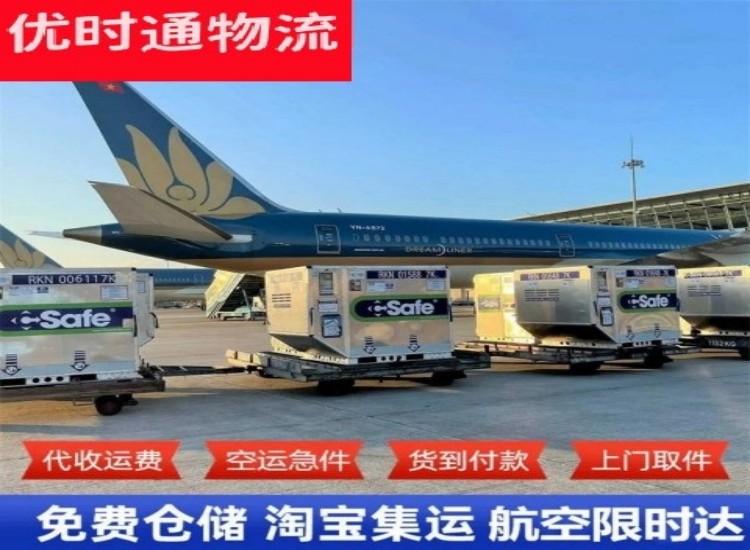 岑溪到加拿大物流专线-岑溪到加拿大空运公司