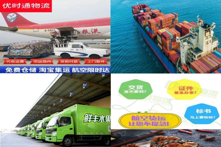 岑溪到加拿大航空货运公司-岑溪到加拿大物流专线